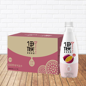 伊利伊然乳矿气泡水百香果味480ml15瓶0糖0卡0脂