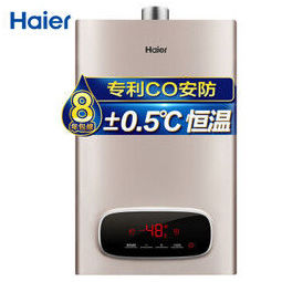 海尔haier13升燃气热水器天然气jsq2513wd612t