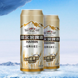 双11预售哈尔滨经典小麦王550ml20听