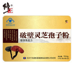 修正药业 破壁灵芝孢子粉 0.99g*60袋 - 天猫价格88元