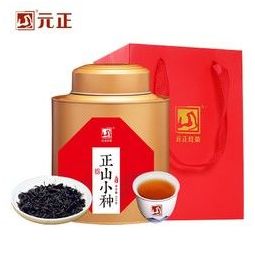 元正好茶正山小种红茶罐装250g