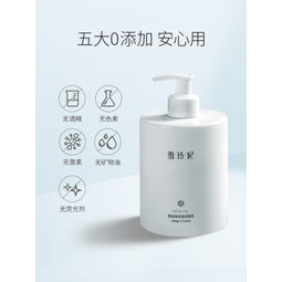 雪玲妃 氨基酸洗面奶 500g