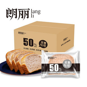 朗丽全麦黑麦吐司1000g