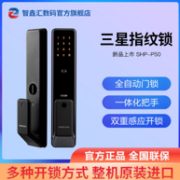 历史低价,整机原装进口:samsung 三星 shp-p50 智能指纹锁