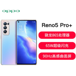 百亿补贴opporeno5pro5g智能手机8gb128gb