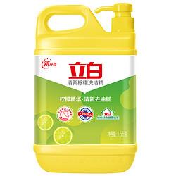 liby立白清新柠檬洗洁精1kg