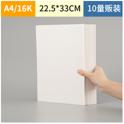 16k纸和a4纸图片对比,16k纸和a4纸比较图片 jieli杰利a4儿童版画吹塑纸16k4mm厚白色10张