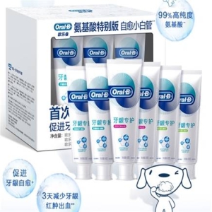 oralb欧乐b牙龈专护牙膏套装正装牙膏90g62