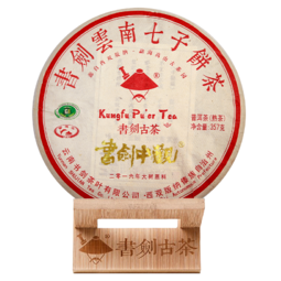 书剑2018年中观熟茶云南普洱茶七子饼茶357g