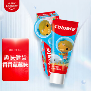 colgate高露洁儿童牙膏海底小纵队ip香香草莓味70g