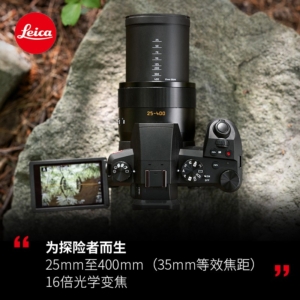 徕卡leicavlux5便携式数码相机vlux5大变焦照相机19120内置16倍光学