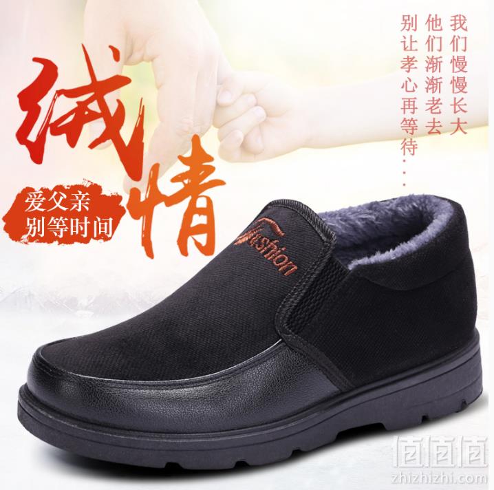 骆康 男款中老年中帮加绒保暖棉鞋爸爸鞋 多色29.9元包邮（需用优惠券）