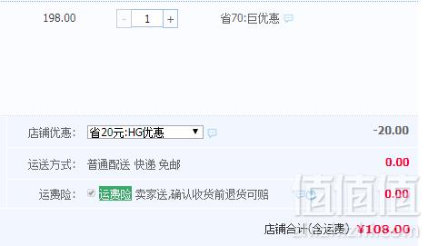 鲜满冠 青岛野生海捕大虾4斤（净重1750g）108元包邮（需领优惠券）