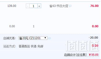 7天鲜活，青岛啤酒 青啤原浆 易拉罐1L*2瓶56元包邮（需领券）