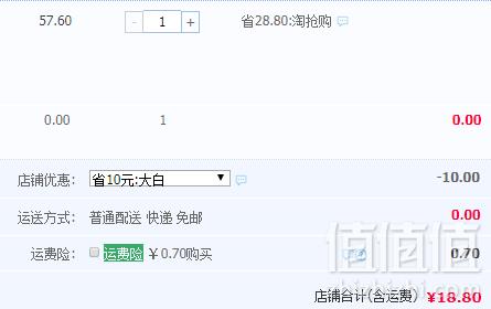 莎布蕾 爆浆软心武士曲奇 96g*3袋 多口味18.8元包邮（需用优惠券）