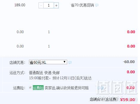 特价清仓，361度 情侣透气网面一脚蹬运动鞋 4色59元包邮（需用优惠券）