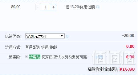 真的常想你 新疆若羌红枣 450g*2袋16.8元包邮（需用优惠券）