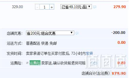 Semir 森马 2018冬季新款高帮保暖贝壳头羊羔绒女板鞋 3色79.9元包邮（需领券）