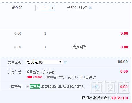 Gree 格力 NDY07-X6021 11片油汀取暖器259元包邮（需用优惠券）