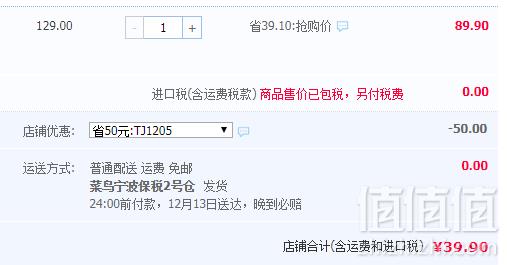 美国进口，NOW Foods 诺奥 褪黑素胶囊3mg*60粒39.9元包邮（需领券）