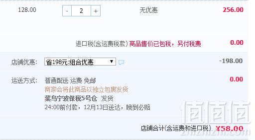麦当娜御用瘦身椰浆，Vita coco 唯他可可 天然减脂饱腹代餐椰浆1L*2瓶58元包邮（双重优惠）拍2件