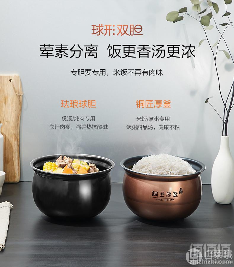 Joyoung 九阳 Y-50C810 球形双胆智能电压力锅5L新低249元包邮（需领优惠券）