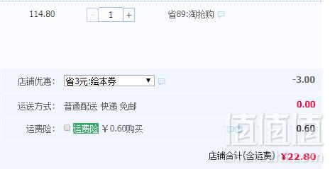 德国获奖绘本，大憨熊漫画故事书6本22.8元包邮（需用优惠券）