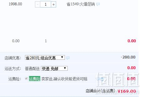 ROYAL 皇朝家私  五星级酒店白鹅绒被 多规格史低169元起包邮（双重优惠）
