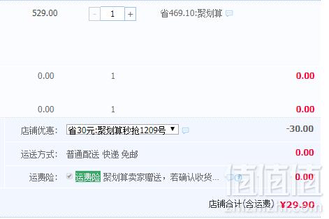 骆康 男款中老年中帮加绒保暖棉鞋爸爸鞋 多色29.9元包邮（需用优惠券）