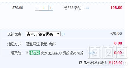 圣农 澳洲进口 整块原切微腌制 黑胶牛排套餐1500g 共10片装 送黄油酱料刀叉128元包邮（需领券）