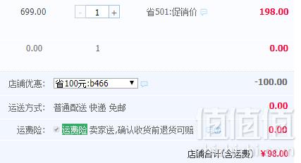 佐川藤井 韩版潮文艺复古手造眼镜架 多色98元包邮（需领券）
