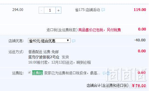 日本进口，狮王 香氛柔顺洗衣液 900g*3瓶79元包邮（需用券）