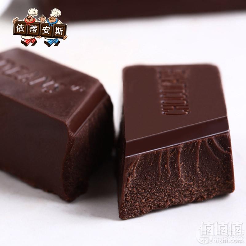 依蒂安斯 85%黑巧克力礼盒18条 180g12.9元包邮（需用优惠券）