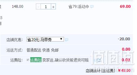 Thomas & Friends 托马斯和朋友 男童摇粒绒马夹背心 3色新低49元包邮（双重优惠）