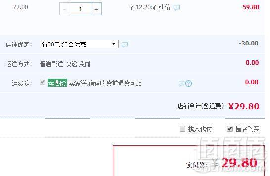 意大利进口，Vicenzi 维西尼 格里斯榛子奶油味夹心曲奇饼干150g*2盒史低29.8元包邮（需领优惠券）