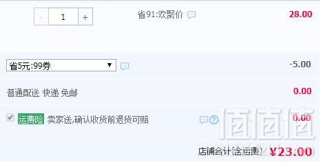 IRIS 爱丽思  可叠加抽屉式收纳箱23元起包邮（需用5元优惠券）