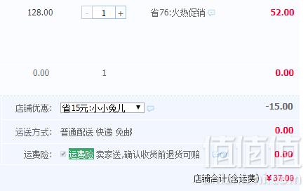 兰格格 蒙古草原酪酸乳炭烧酸奶1000g*2桶37元包邮（需用优惠券）