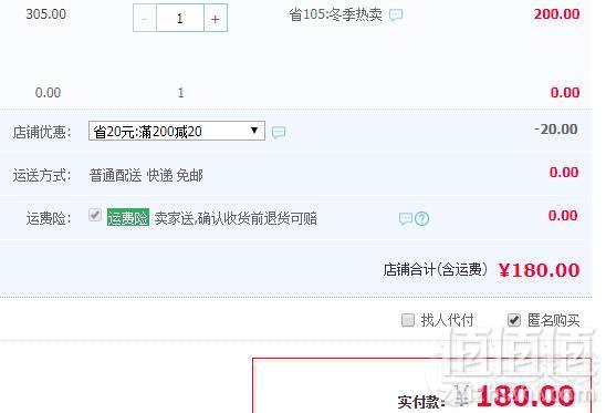 Castrol 嘉实多 磁护专享 全合成机油 5W-40  SN级 4L180元包邮（需领优惠券）