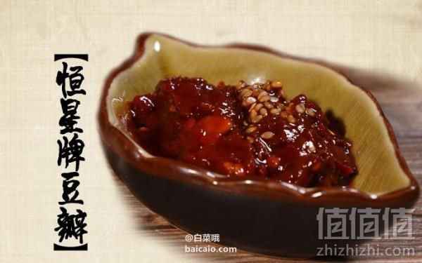 恒星 郫县红油豆瓣酱1000g ￥9.9包邮（￥14.9-5）