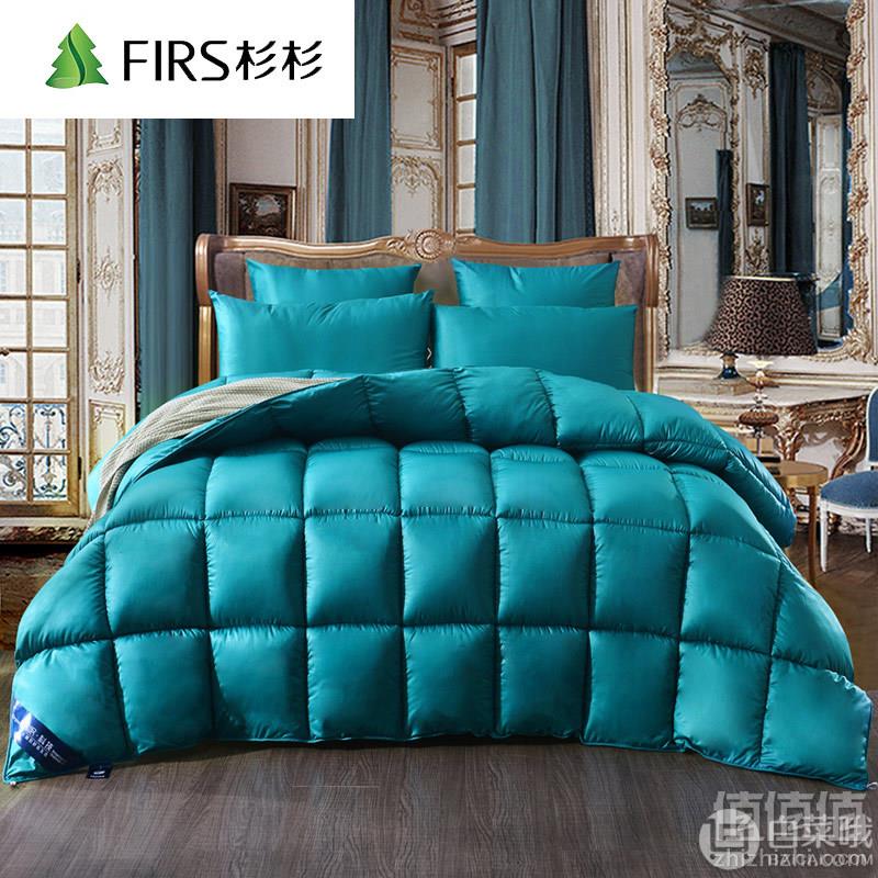 Firs 杉杉 秋冬被加厚被芯羽丝绒被芯 多规格79元起包邮（需用优惠券）