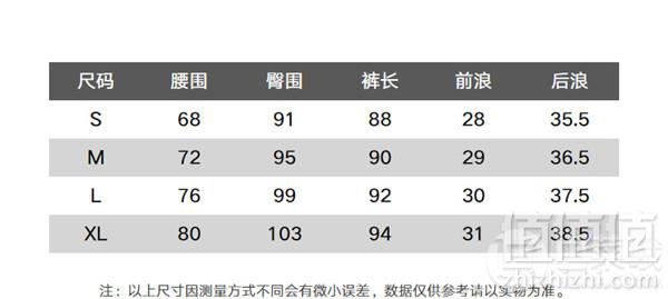 优衣库制造商，Maxwin 马威 女士针织加绒休闲长裤 多色79元包邮（需用券）