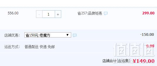德国Bayer拜耳旗下，拜安进 家用血糖仪 配试纸25片+采血针25支149元包邮（需领券）