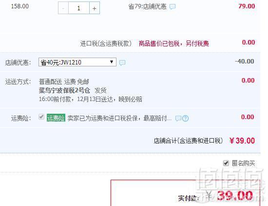 英国原装进口，麦维他 11口味家庭曲奇礼盒900g39元包邮（需领优惠券）