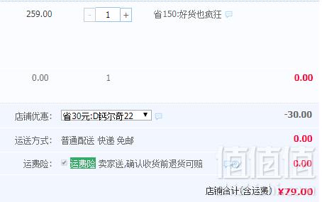 惠氏 Caltrate 钙尔奇 添佳片 1.04g*60片*3瓶79元包邮（需领券）