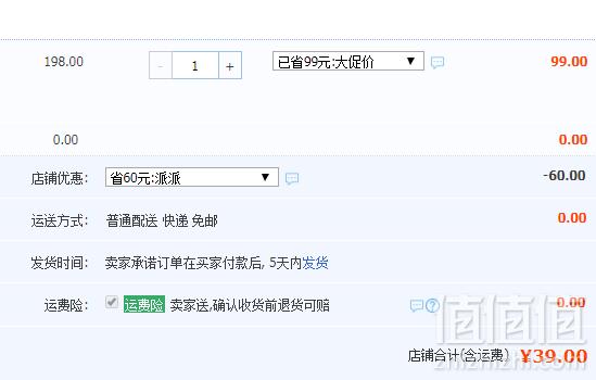 Witwatia 卡通毛绒电暖手宝 两款39元包邮（需领券）