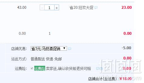 内蒙古草原特产 ，乌兰 奶酒38度500ml18元包邮（需用优惠券）
