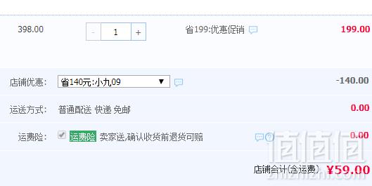 茴梦情 男女款羊绒裤59元包邮（需领券）