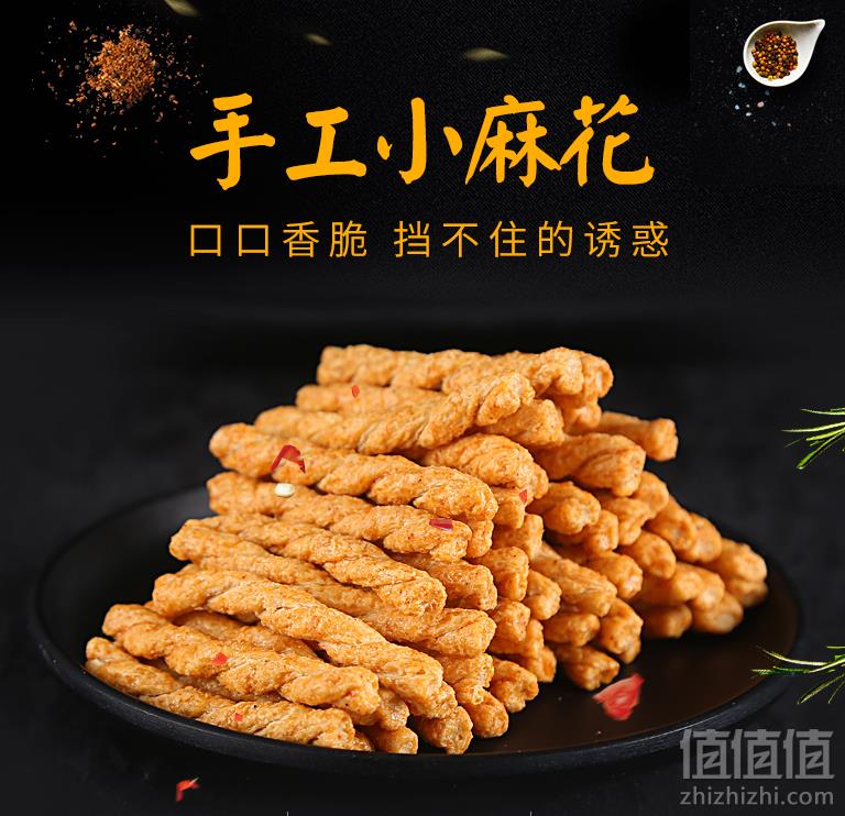 老襄阳特产，小狗熊 手工小麻花 280克*4袋19.9元包邮（双重优惠）