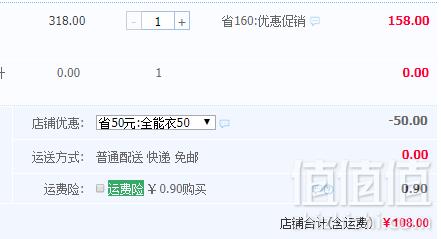 珂宣尼 SOS温变全能衣 女式保暖内衣 2色108元包邮（需用优惠券）
