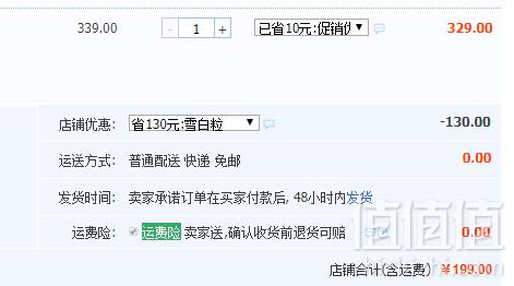 ISDG 日本进口 美白丸 内服雪白粒 60粒装新低199元包邮（需用优惠券）